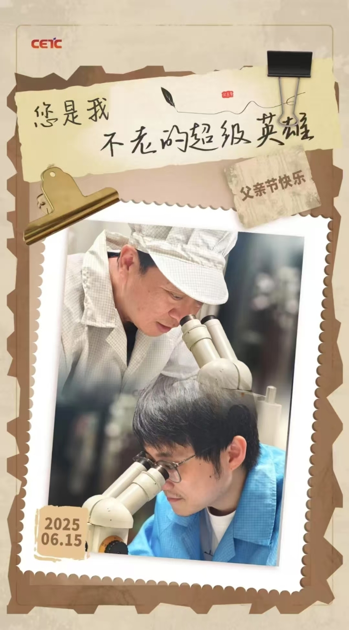 父親節(jié)4 父親節(jié)4